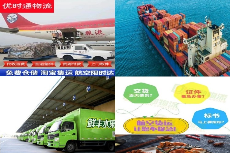 贡觉到葡萄牙航空货运公司-贡觉到葡萄牙物流专线
